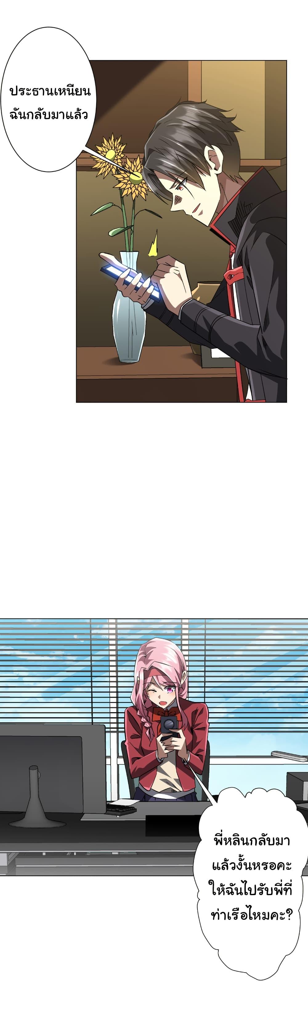 Manga-lc-com อ่านมังงะ อ่านการ์ตูน ออนไลน์ ฟรี Start with Trillions of Coins ตอนที่ 1 2 3 4 5 6 7 8 9 10 11 12 13 14 ฟรี ไม่มีโฆษณา Manga-lc - อ่าน มังงะ อ่าน การ์ตูน ออนไลน์ อ่านมังงะ ฟรี