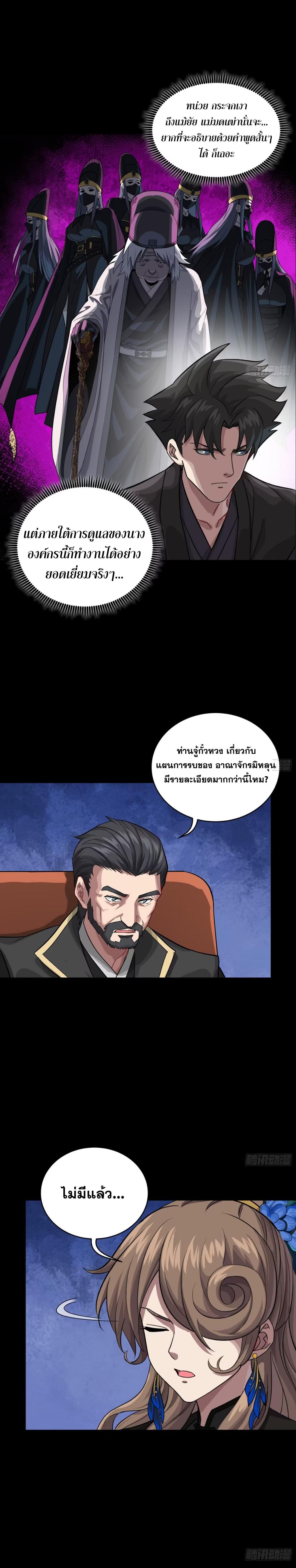 Manga-lc-com อ่านมังงะ อ่านการ์ตูน ออนไลน์ ฟรี Legend of Star General ตอนที่ 1 2 3 4 5 6 7 8 9 10 11 12 13 14 ฟรี ไม่มีโฆษณา Manga-lc - อ่าน มังงะ อ่าน การ์ตูน ออนไลน์ อ่านมังงะ ฟรี