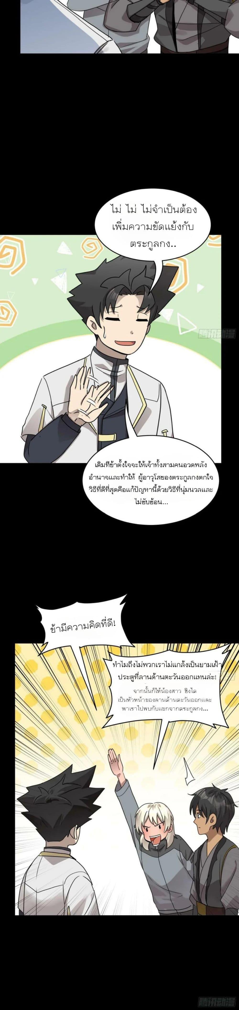 Manga-lc-com อ่านมังงะ อ่านการ์ตูน ออนไลน์ ฟรี Legend of Star General ตอนที่ 1 2 3 4 5 6 7 8 9 10 11 12 13 14 ฟรี ไม่มีโฆษณา Manga-lc - อ่าน มังงะ อ่าน การ์ตูน ออนไลน์ อ่านมังงะ ฟรี