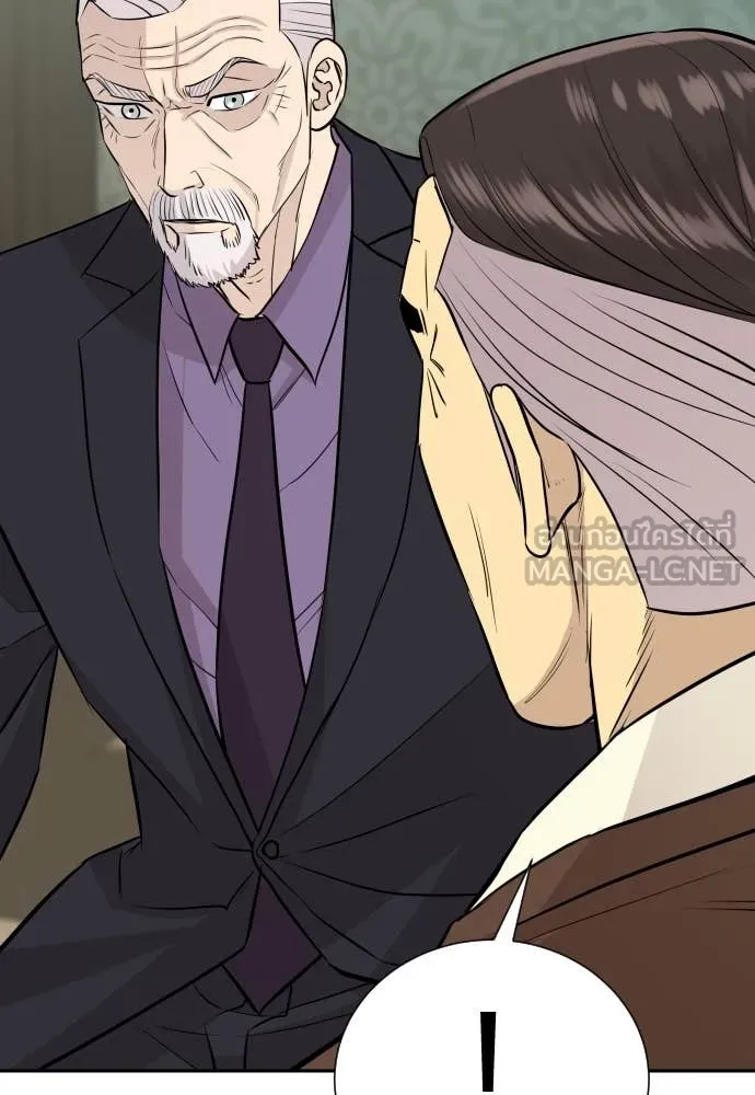 หลานอัจฉริยะ ตอนที่ 48 รูปที่ 77