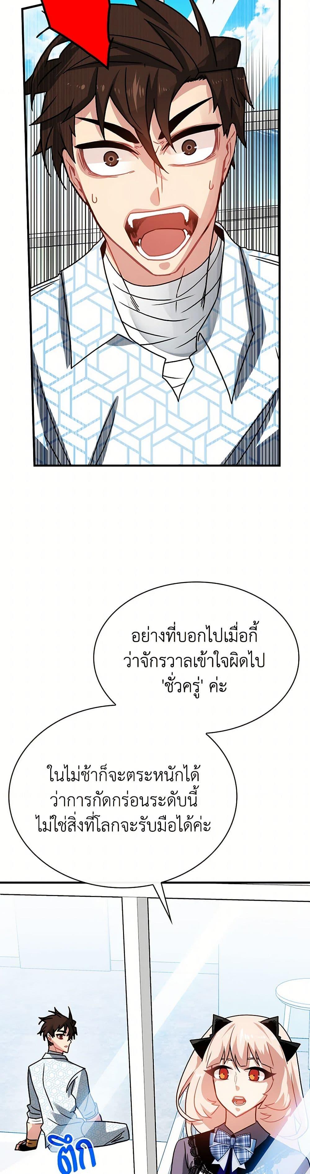 Manga-lc-com อ่านมังงะ อ่านการ์ตูน ออนไลน์ ฟรี SSS-Class Gacha Hunter ตอนที่ 1 2 3 4 5 6 7 8 9 10 11 12 13 14 ฟรี ไม่มีโฆษณา Manga-lc - อ่าน มังงะ อ่าน การ์ตูน ออนไลน์ อ่านมังงะ ฟรี