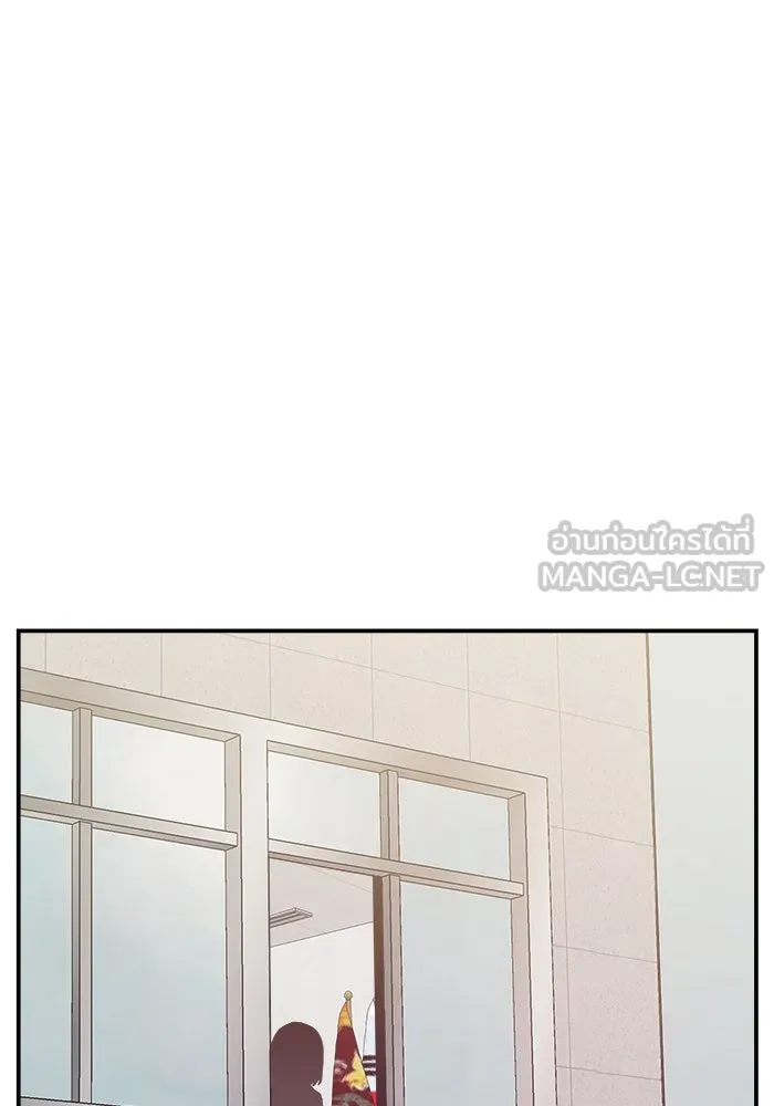 ห้องเรียนสาวแสบ ตอนที่ 90 รูปที่ 15