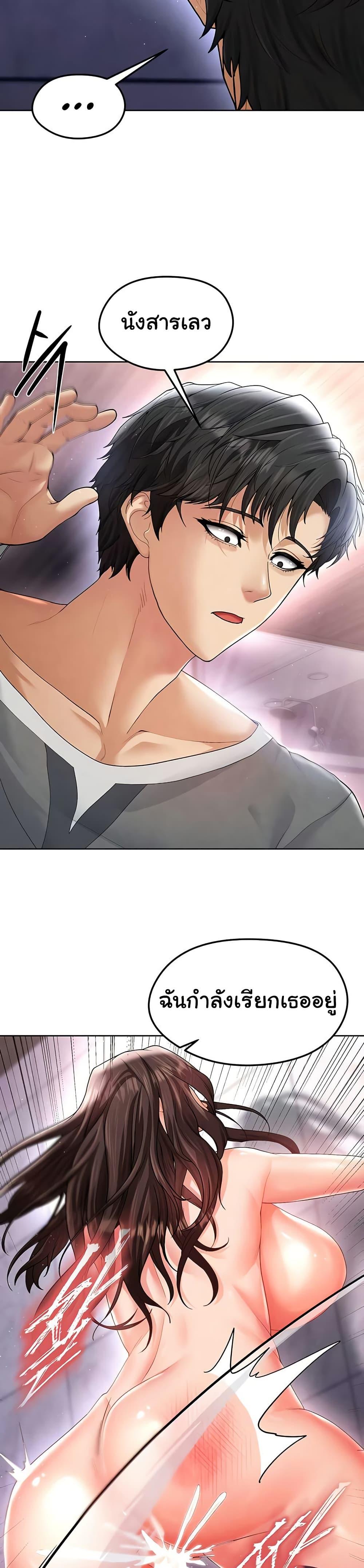 Doujin-Lc- อ่าน โดจิน มังฮวา เกาหลี ญี่ปุ่น จีน แปลไทย The Hottie’s Good at Football ตอนที่ 1 2 3 4 5 6 7 8 9 10 11 12 13 14 ฟรี ไม่มีโฆษณา อ่าน โดจิน Manhwa เกาหลี ญี่ปุ่น จีน เรามีครบ คัดมาให้เน้นๆ โดจิน 18+ รับประกันความฟินโดย  Doujin Lc