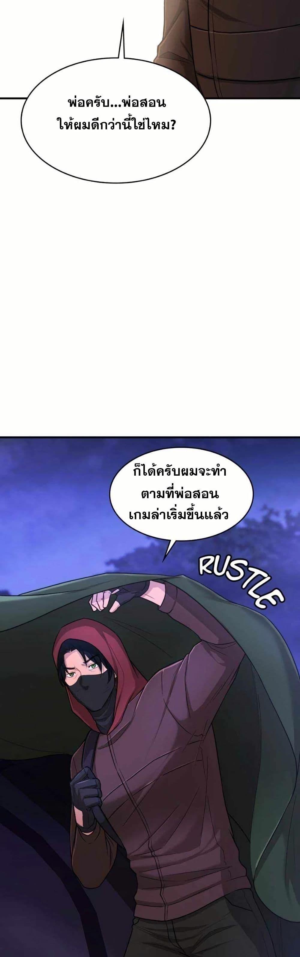 Manga-lc-com อ่านมังงะ อ่านการ์ตูน ออนไลน์ ฟรี Paranoid Mage ตอนที่ 1 2 3 4 5 6 7 8 9 10 11 12 13 14 ฟรี ไม่มีโฆษณา Manga-lc - อ่าน มังงะ อ่าน การ์ตูน ออนไลน์ อ่านมังงะ ฟรี