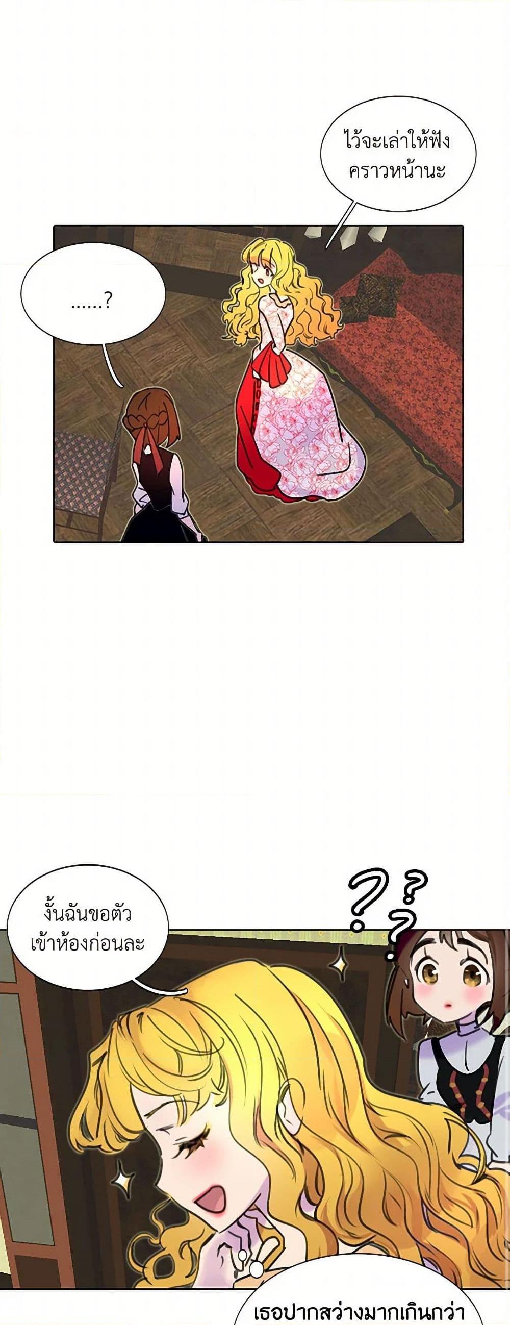 Manga-lc-com อ่านมังงะ อ่านการ์ตูน ออนไลน์ ฟรี Miss Not-So Sidekick ตอนที่ 1 2 3 4 5 6 7 8 9 10 11 12 13 14 ฟรี ไม่มีโฆษณา Manga-lc - อ่าน มังงะ อ่าน การ์ตูน ออนไลน์ อ่านมังงะ ฟรี