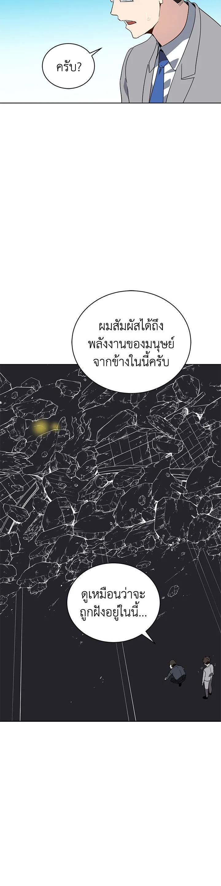 Manga-lc-com อ่านมังงะ อ่านการ์ตูน ออนไลน์ ฟรี The Descent of the Demonic Master ตอนที่ 1 2 3 4 5 6 7 8 9 10 11 12 13 14 ฟรี ไม่มีโฆษณา Manga-lc - อ่าน มังงะ อ่าน การ์ตูน ออนไลน์ อ่านมังงะ ฟรี