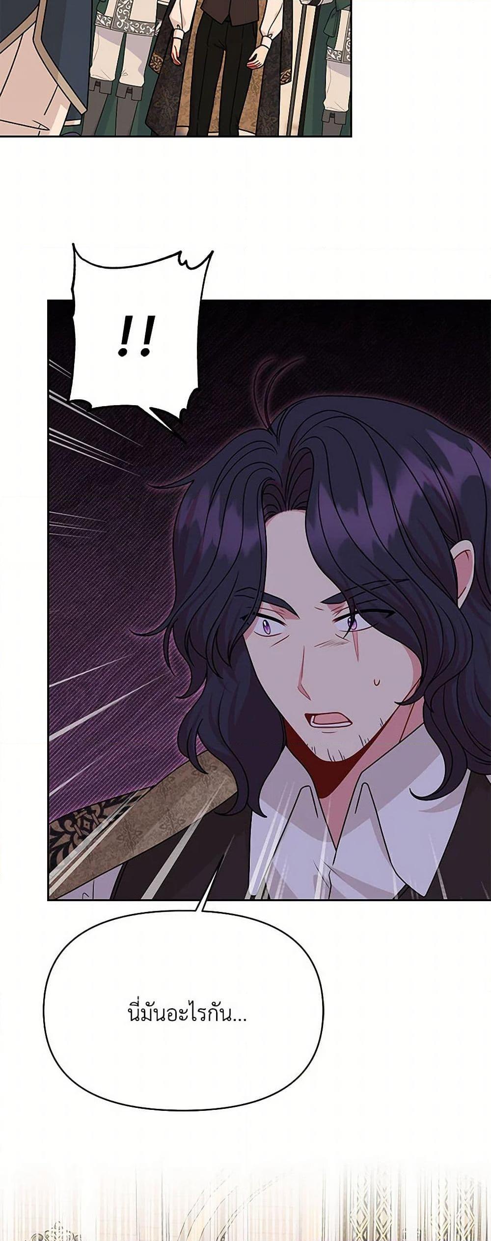 Manga-lc-com อ่านมังงะ อ่านการ์ตูน ออนไลน์ ฟรี My BFF is a Tyrant in Training ตอนที่ 1 2 3 4 5 6 7 8 9 10 11 12 13 14 ฟรี ไม่มีโฆษณา Manga-lc - อ่าน มังงะ อ่าน การ์ตูน ออนไลน์ อ่านมังงะ ฟรี