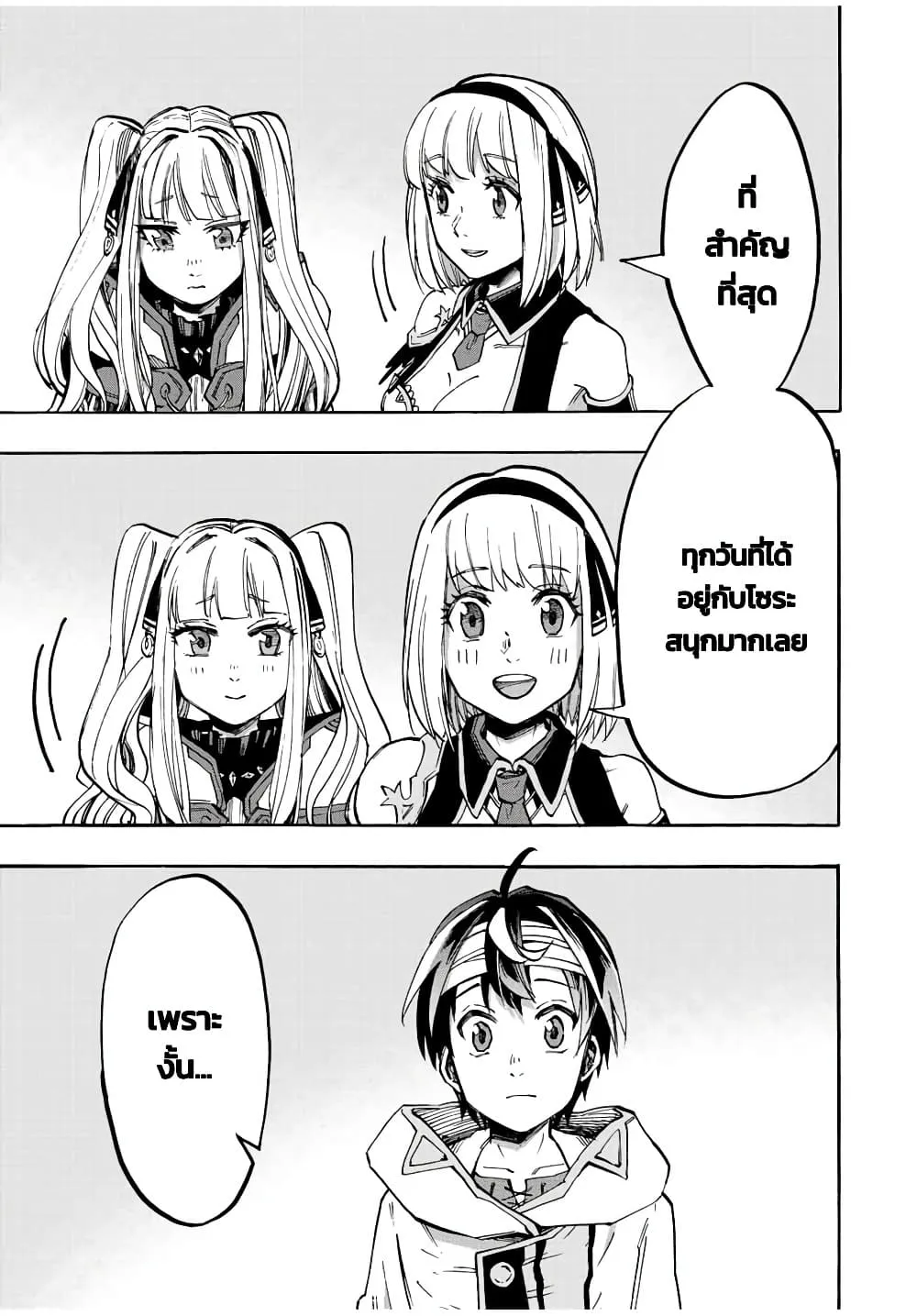 Manga-lc-com อ่านมังงะ อ่านการ์ตูน ออนไลน์ ฟรี Walking in Another World ตอนที่ 1 2 3 4 5 6 7 8 9 10 11 12 13 14 ฟรี ไม่มีโฆษณา Manga-lc - อ่าน มังงะ อ่าน การ์ตูน ออนไลน์ อ่านมังงะ ฟรี