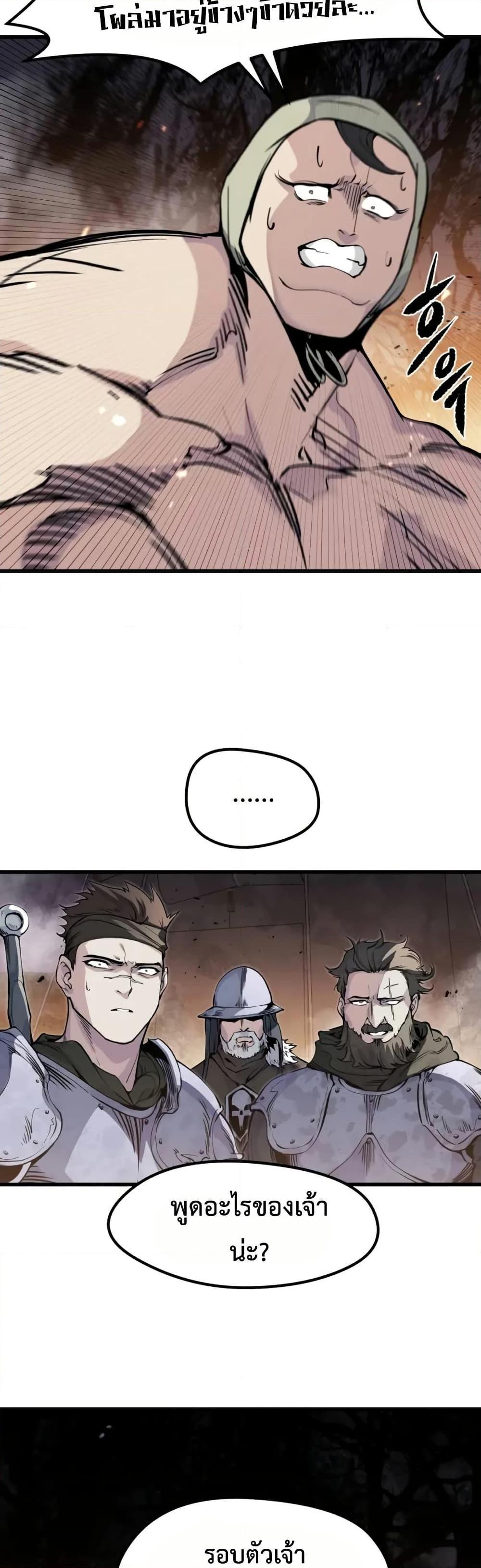 Manga-lc-com อ่านมังงะ อ่านการ์ตูน ออนไลน์ ฟรี The Regressed Mercenary’s Machinations ตอนที่ 1 2 3 4 5 6 7 8 9 10 11 12 13 14 ฟรี ไม่มีโฆษณา Manga-lc - อ่าน มังงะ อ่าน การ์ตูน ออนไลน์ อ่านมังงะ ฟรี