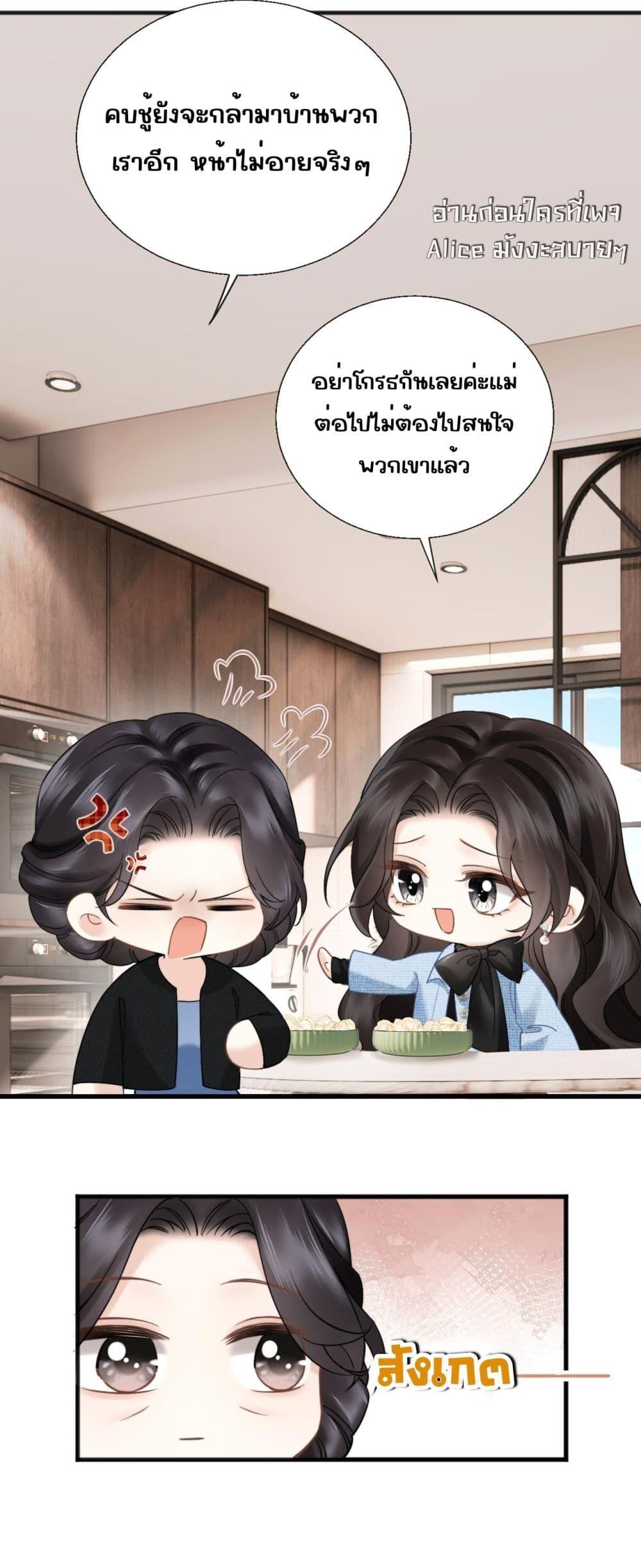 Manga-lc-com อ่านมังงะ อ่านการ์ตูน ออนไลน์ ฟรี อย่าทำให้คลั่งไ ตอนที่ 1 2 3 4 5 6 7 8 9 10 11 12 13 14 ฟรี ไม่มีโฆษณา Manga-lc - อ่าน มังงะ อ่าน การ์ตูน ออนไลน์ อ่านมังงะ ฟรี