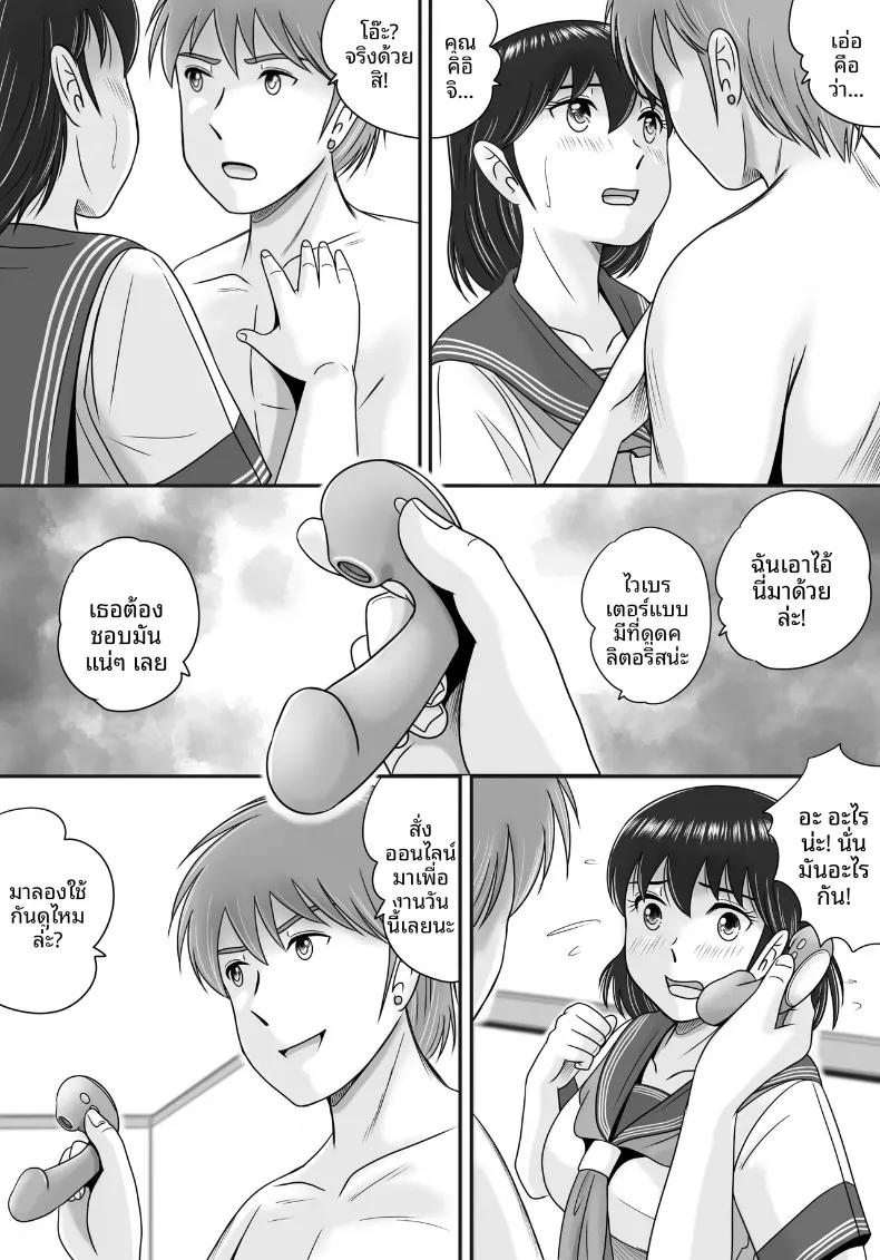 Doujin-Lc- อ่าน โดจิน มังฮวา เกาหลี ญี่ปุ่น จีน แปลไทย เเฟนหนุ่มเเละเเฟนสาว (Yobieki Seisakusho) ตอนที่ 1 2 3 4 5 6 7 8 9 10 11 12 13 14 ฟรี ไม่มีโฆษณา อ่าน โดจิน Manhwa เกาหลี ญี่ปุ่น จีน เรามีครบ คัดมาให้เน้นๆ โดจิน 18+ รับประกันความฟินโดย  Doujin Lc