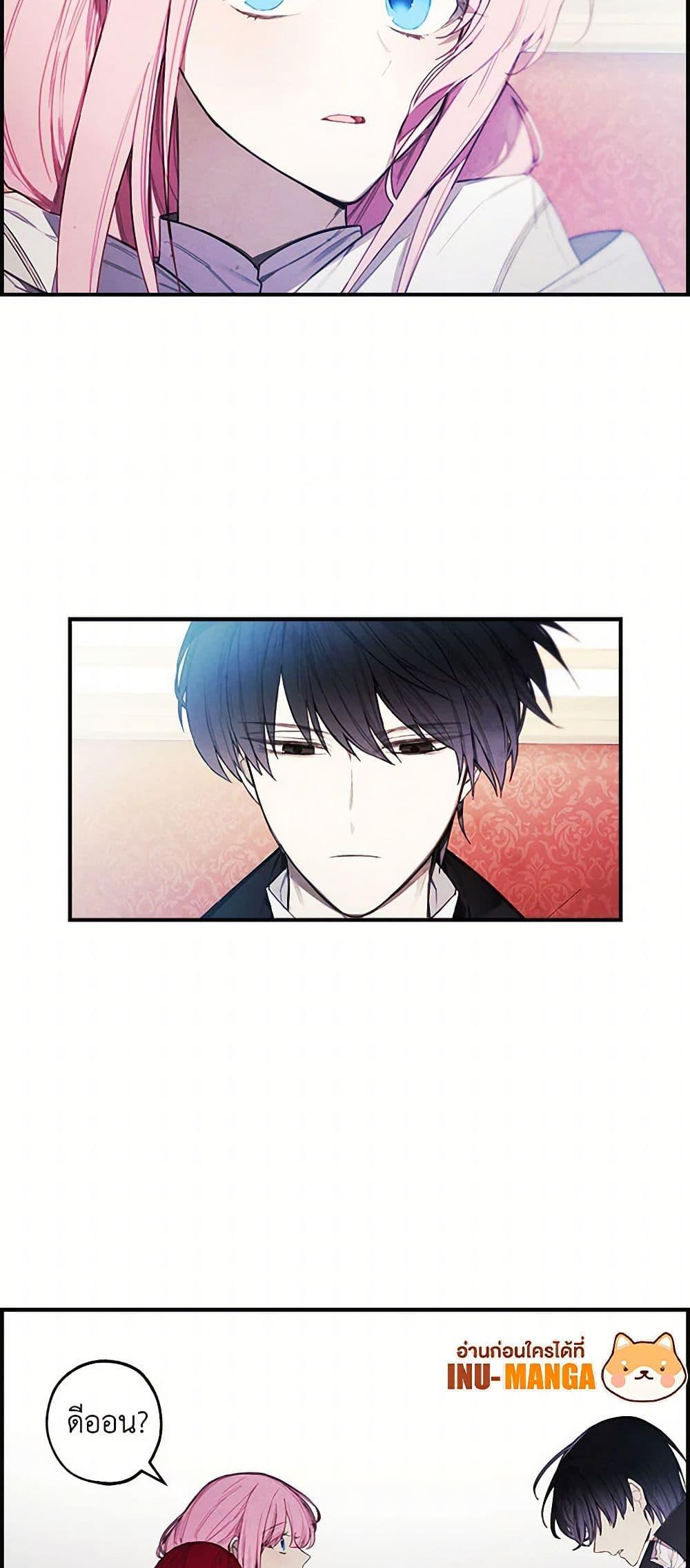 Manga-lc-com อ่านมังงะ อ่านการ์ตูน ออนไลน์ ฟรี The Princess’s Doll Shop ตอนที่ 1 2 3 4 5 6 7 8 9 10 11 12 13 14 ฟรี ไม่มีโฆษณา Manga-lc - อ่าน มังงะ อ่าน การ์ตูน ออนไลน์ อ่านมังงะ ฟรี