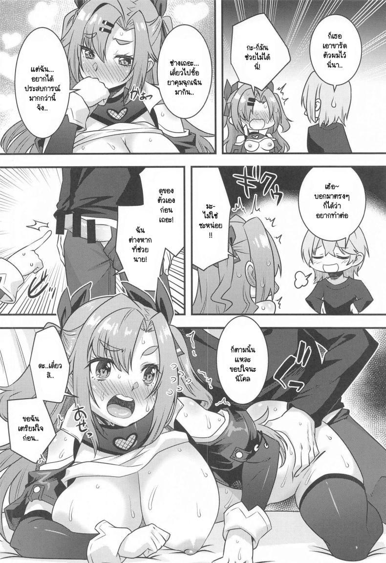 Doujin-Lc- อ่าน โดจิน มังฮวา เกาหลี ญี่ปุ่น จีน แปลไทย นิโคลฟิวชัน (C105) [Makuu Gundan (Shinozuka Atsuto)] Nicon Fusion (Zenless Zone Zero) ตอนที่ 1 2 3 4 5 6 7 8 9 10 11 12 13 14 ฟรี ไม่มีโฆษณา อ่าน โดจิน Manhwa เกาหลี ญี่ปุ่น จีน เรามีครบ คัดมาให้เน้นๆ โดจิน 18+ รับประกันความฟินโดย  Doujin Lc