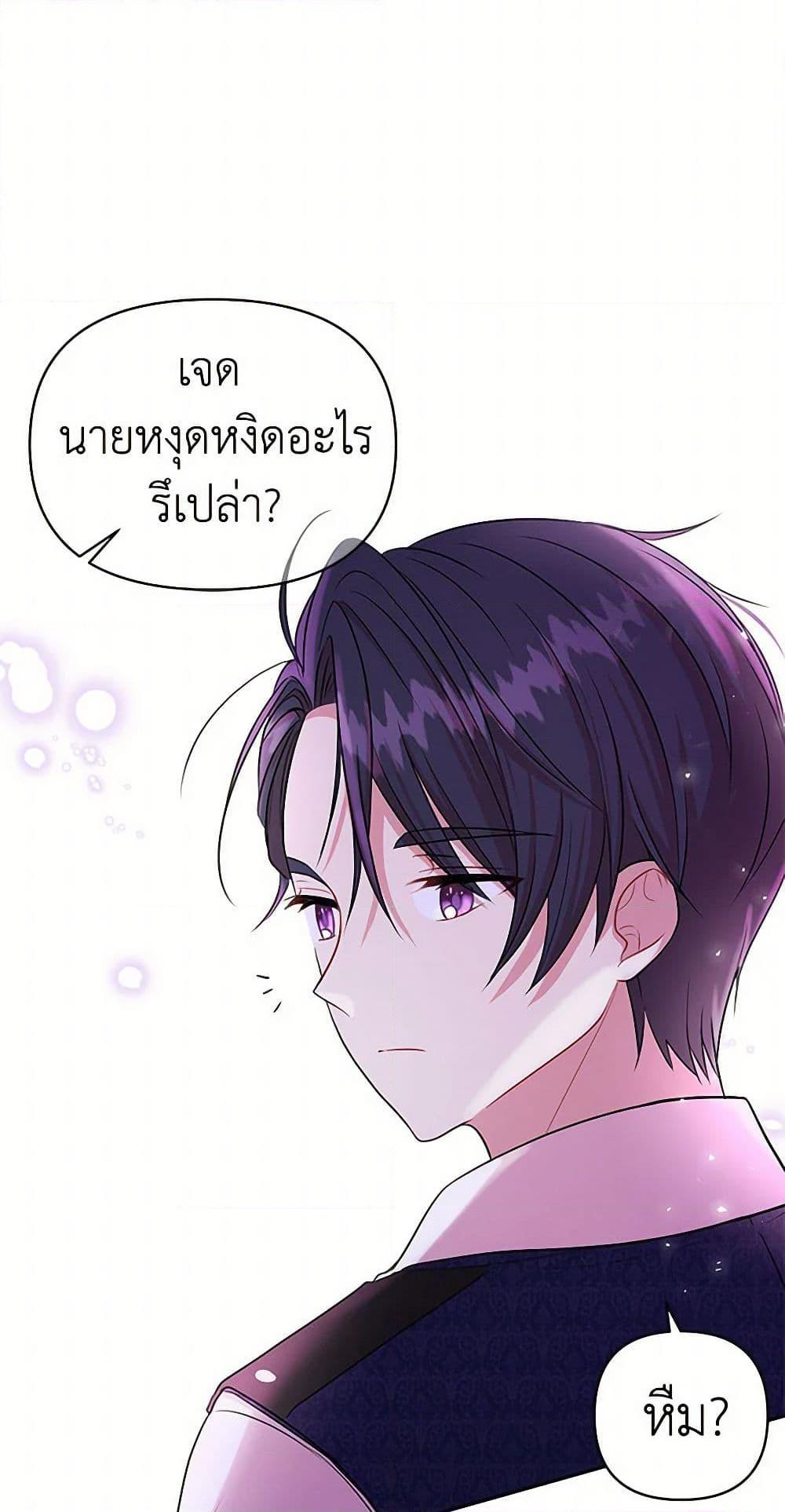 Manga-lc-com อ่านมังงะ อ่านการ์ตูน ออนไลน์ ฟรี My BFF is a Tyrant in Training ตอนที่ 1 2 3 4 5 6 7 8 9 10 11 12 13 14 ฟรี ไม่มีโฆษณา Manga-lc - อ่าน มังงะ อ่าน การ์ตูน ออนไลน์ อ่านมังงะ ฟรี