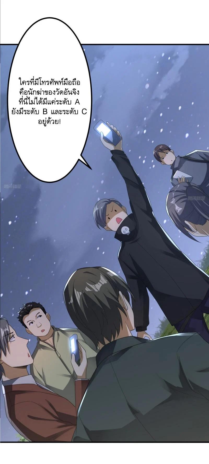 Manga-lc-com อ่านมังงะ อ่านการ์ตูน ออนไลน์ ฟรี The First Order ตอนที่ 1 2 3 4 5 6 7 8 9 10 11 12 13 14 ฟรี ไม่มีโฆษณา Manga-lc - อ่าน มังงะ อ่าน การ์ตูน ออนไลน์ อ่านมังงะ ฟรี