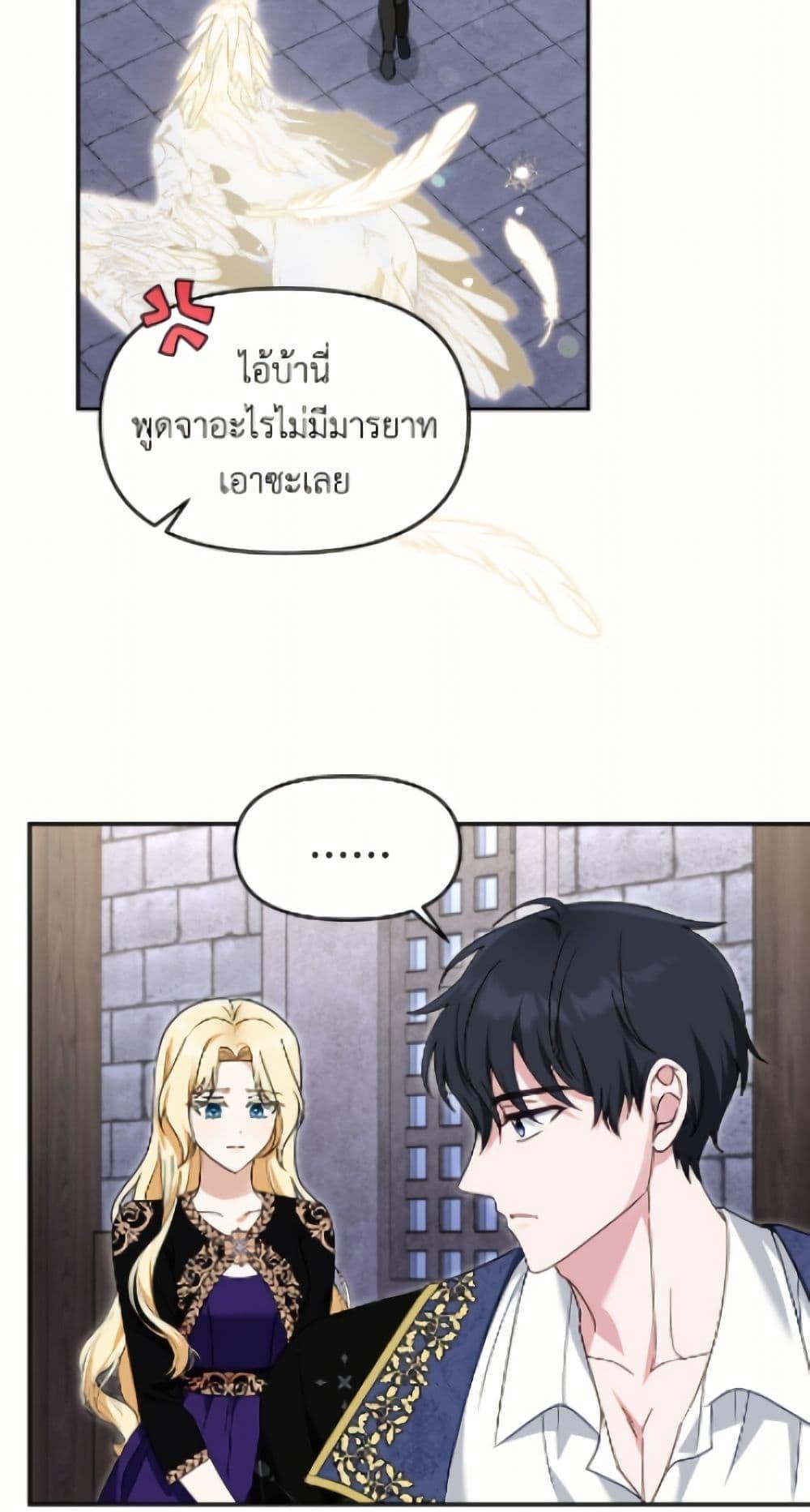 Manga-lc-com อ่านมังงะ อ่านการ์ตูน ออนไลน์ ฟรี I’d Rather Abandon You Than Be Abandoned ตอนที่ 1 2 3 4 5 6 7 8 9 10 11 12 13 14 ฟรี ไม่มีโฆษณา Manga-lc - อ่าน มังงะ อ่าน การ์ตูน ออนไลน์ อ่านมังงะ ฟรี