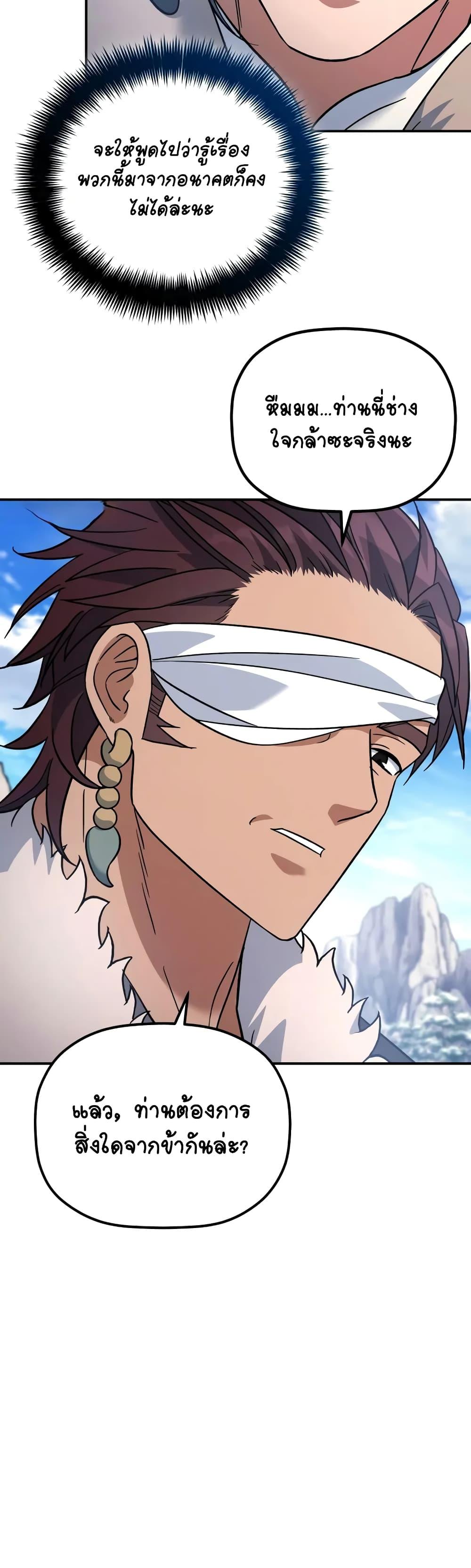 Manga-lc-com อ่านมังงะ อ่านการ์ตูน ออนไลน์ ฟรี The Youngest Son of the Eunhae Merchant ตอนที่ 1 2 3 4 5 6 7 8 9 10 11 12 13 14 ฟรี ไม่มีโฆษณา Manga-lc - อ่าน มังงะ อ่าน การ์ตูน ออนไลน์ อ่านมังงะ ฟรี