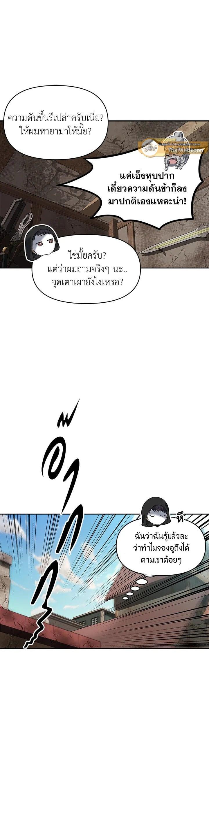 Manga-lc-com อ่านมังงะ อ่านการ์ตูน ออนไลน์ ฟรี Second Life Ranker ตอนที่ 1 2 3 4 5 6 7 8 9 10 11 12 13 14 ฟรี ไม่มีโฆษณา Manga-lc - อ่าน มังงะ อ่าน การ์ตูน ออนไลน์ อ่านมังงะ ฟรี