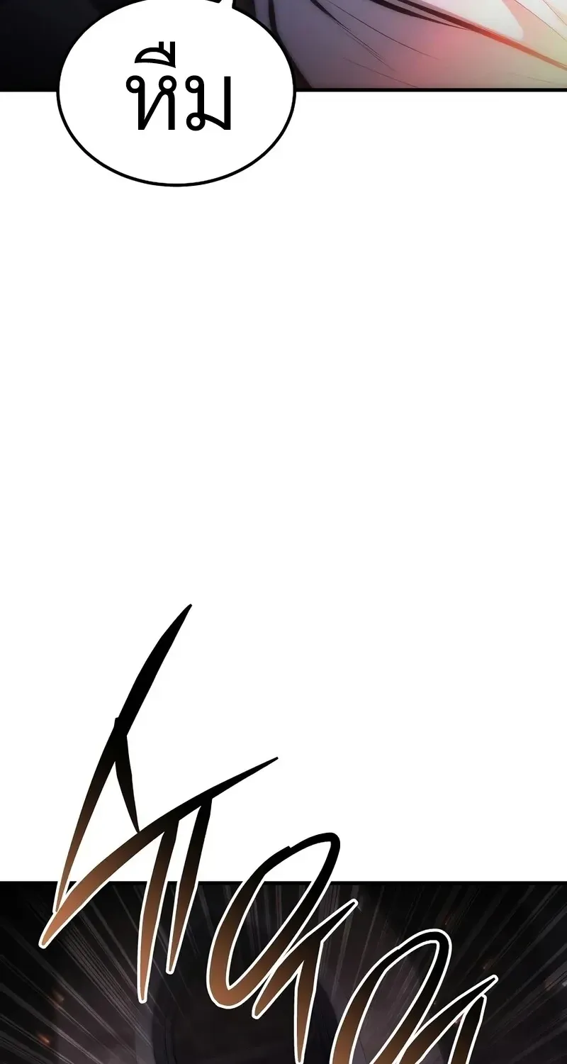 The Hero Returns ตอนที่ ตอนที่ 136 รูปที่ 17