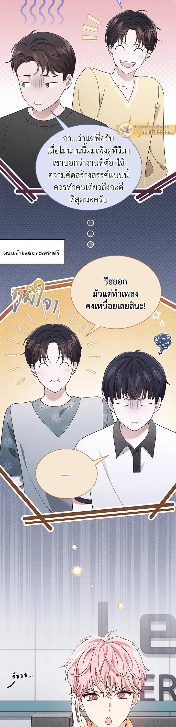 Manga-lc-com อ่านมังงะ อ่านการ์ตูน ออนไลน์ ฟรี In This Life, the Greatest Star in the Universe ตอนที่ 1 2 3 4 5 6 7 8 9 10 11 12 13 14 ฟรี ไม่มีโฆษณา Manga-lc - อ่าน มังงะ อ่าน การ์ตูน ออนไลน์ อ่านมังงะ ฟรี