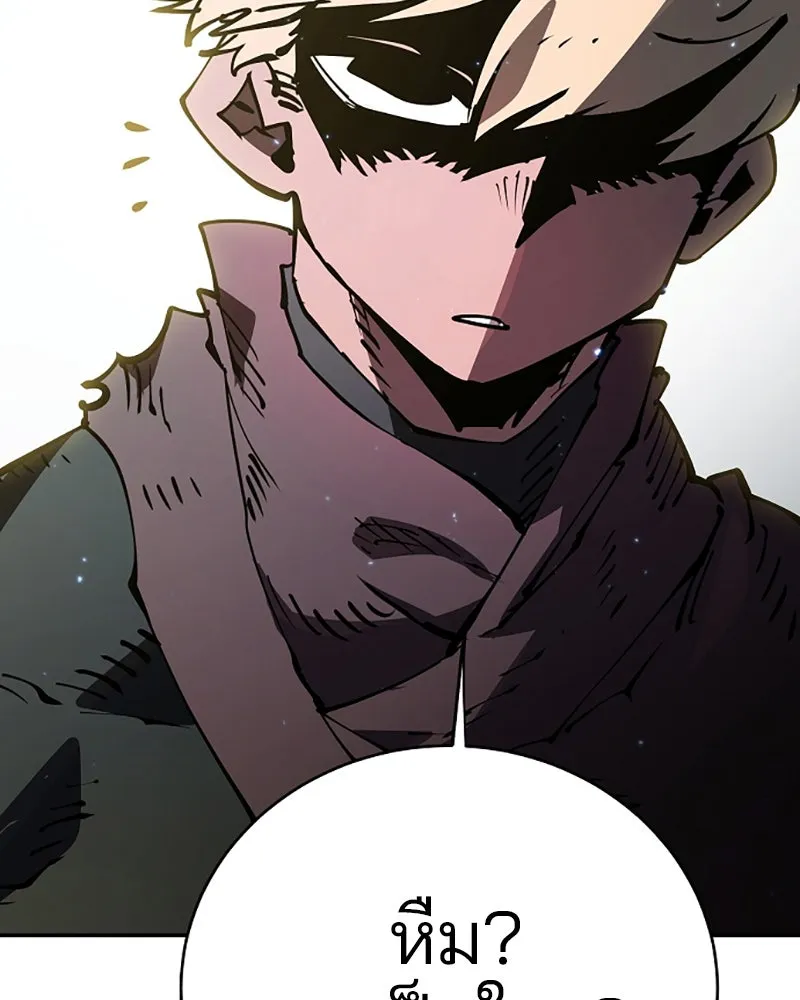 Player ตอนที่ 31 รูปที่ 20