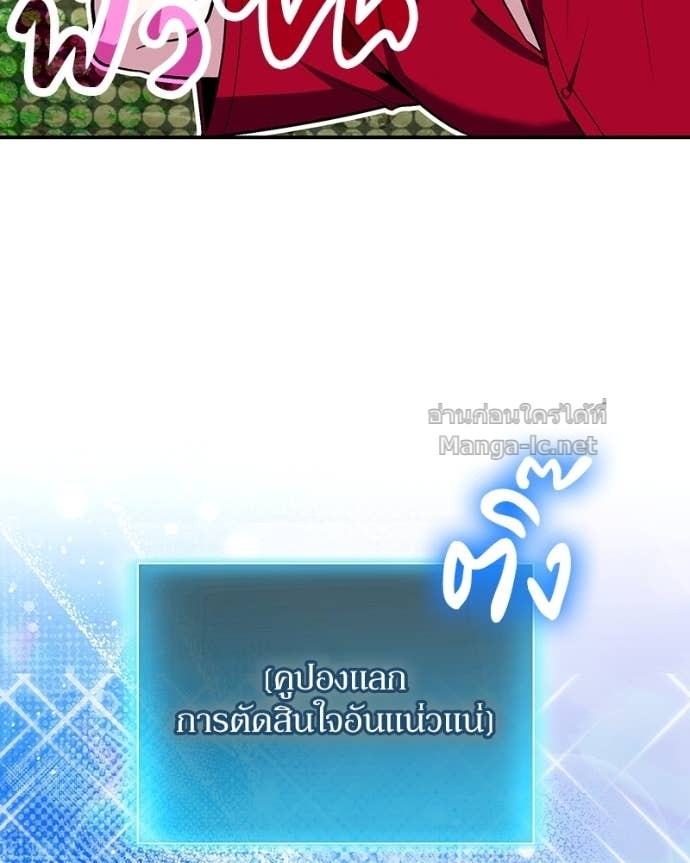 Doujin-Lc- อ่าน โดจิน มังฮวา เกาหลี ญี่ปุ่น จีน แปลไทย ฮีลเลอร์กำมะลอ ตอนที่ 1 2 3 4 5 6 7 8 9 10 11 12 13 14 ฟรี ไม่มีโฆษณา อ่าน โดจิน Manhwa เกาหลี ญี่ปุ่น จีน เรามีครบ คัดมาให้เน้นๆ โดจิน 18+ รับประกันความฟินโดย Doujin Lc