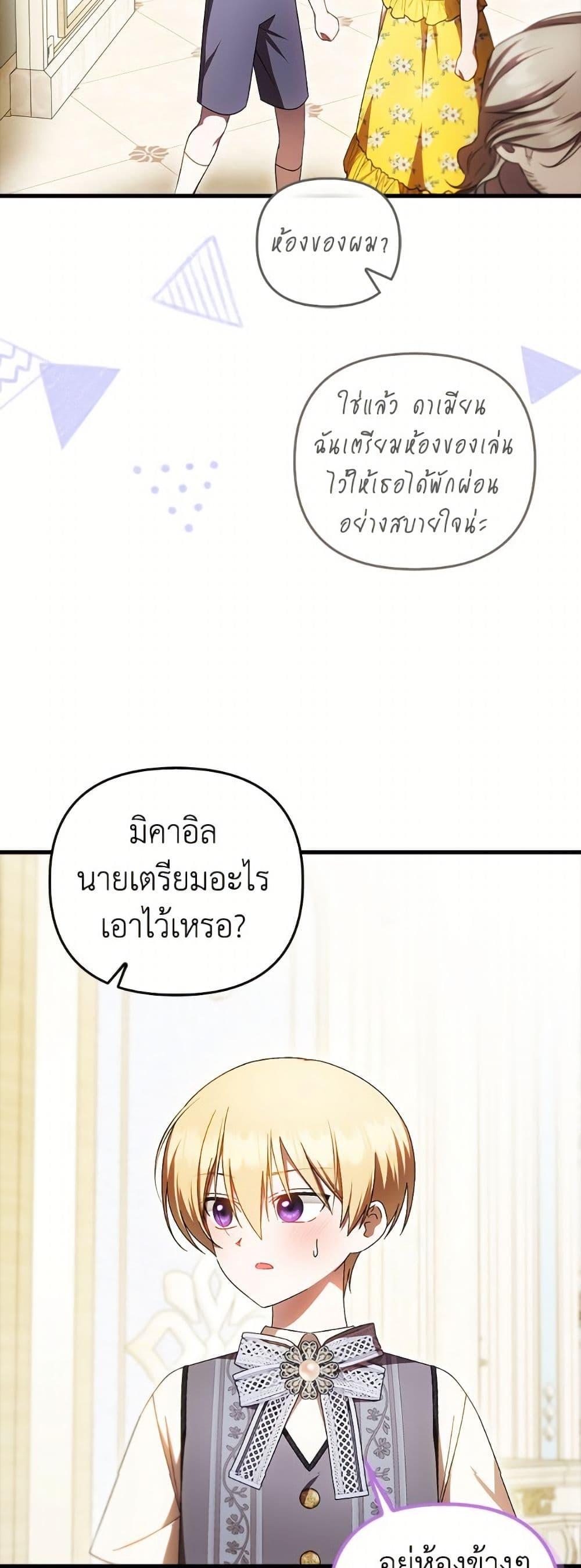 Manga-lc-com อ่านมังงะ อ่านการ์ตูน ออนไลน์ ฟรี It’s My First Time Being Loved ตอนที่ 1 2 3 4 5 6 7 8 9 10 11 12 13 14 ฟรี ไม่มีโฆษณา Manga-lc - อ่าน มังงะ อ่าน การ์ตูน ออนไลน์ อ่านมังงะ ฟรี