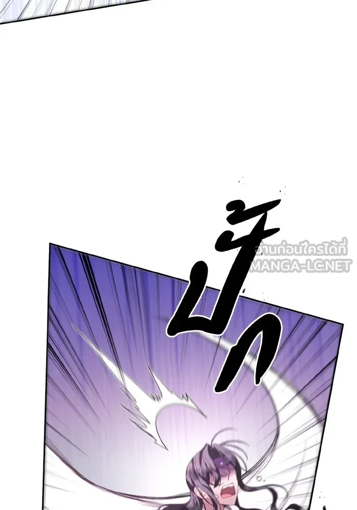 อยู่ดี ๆ ก็มีนางเอกนิยายเป็นเพื่อนบ้าน ตอนที่ 81 (ตอนจบ) รูปที่ 111