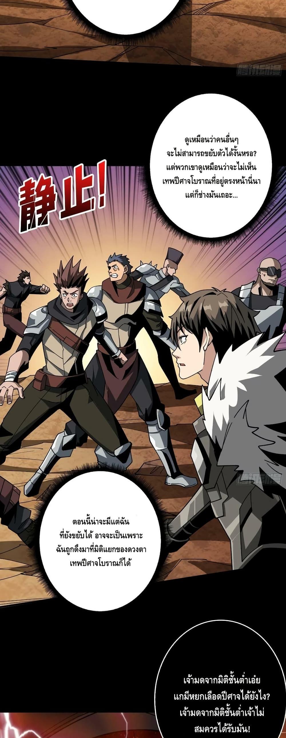 Manga-lc-com อ่านมังงะ อ่านการ์ตูน ออนไลน์ ฟรี KingAccountat ตอนที่ 1 2 3 4 5 6 7 8 9 10 11 12 13 14 ฟรี ไม่มีโฆษณา Manga-lc - อ่าน มังงะ อ่าน การ์ตูน ออนไลน์ อ่านมังงะ ฟรี