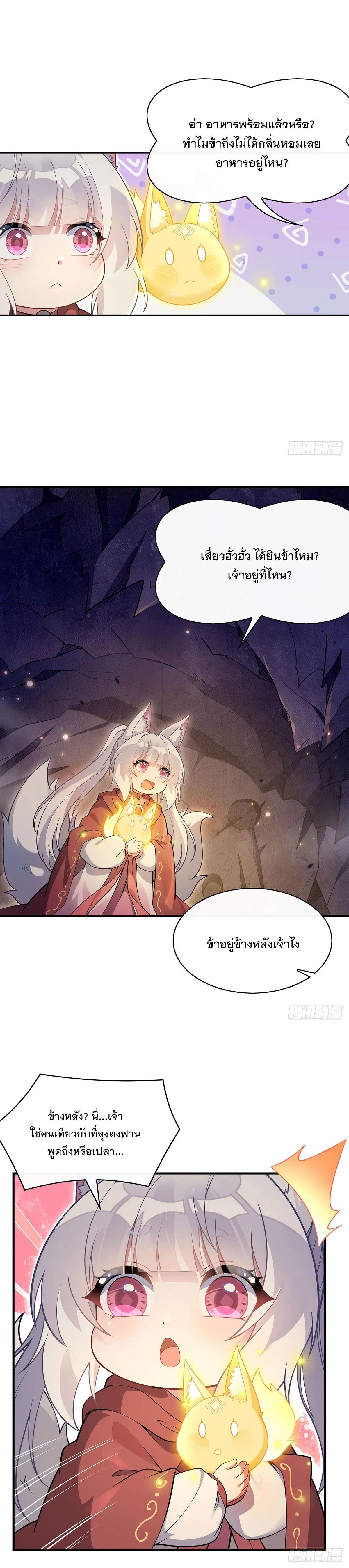 Manga-lc-com อ่านมังงะ อ่านการ์ตูน ออนไลน์ ฟรี My Female Disciples are all Future Masters of the Heavens ตอนที่ 1 2 3 4 5 6 7 8 9 10 11 12 13 14 ฟรี ไม่มีโฆษณา Manga-lc - อ่าน มังงะ อ่าน การ์ตูน ออนไลน์ อ่านมังงะ ฟรี