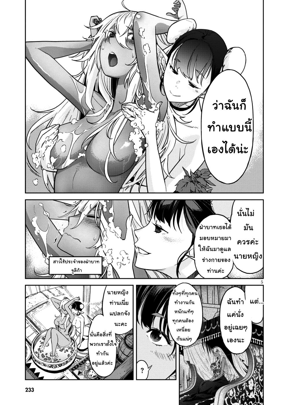 Manga-lc-com อ่านมังงะ อ่านการ์ตูน ออนไลน์ ฟรี Game of Familia Kazoku Senki ตอนที่ 1 2 3 4 5 6 7 8 9 10 11 12 13 14 ฟรี ไม่มีโฆษณา Manga-lc - อ่าน มังงะ อ่าน การ์ตูน ออนไลน์ อ่านมังงะ ฟรี