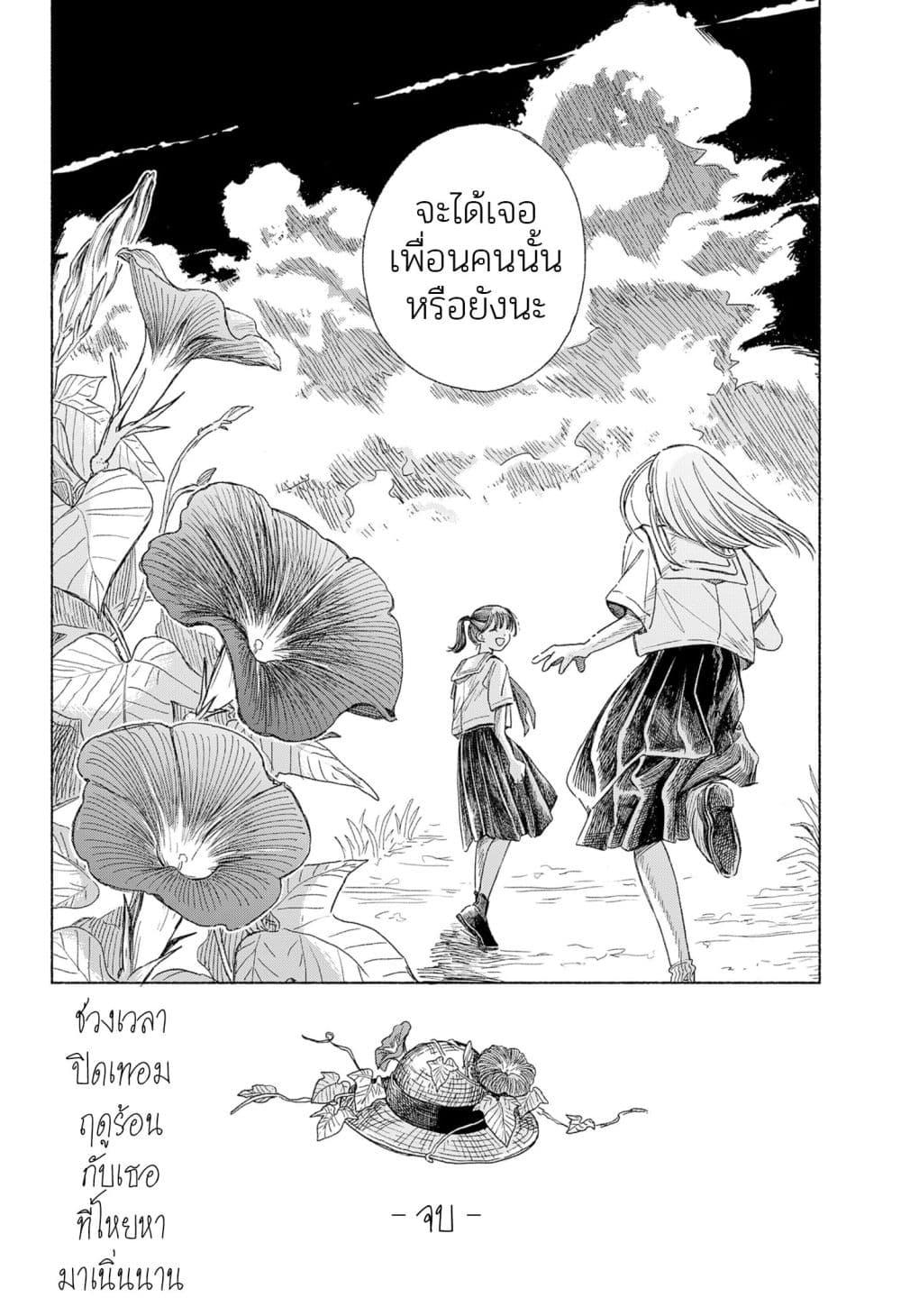 Manga-lc-com อ่านมังงะ อ่านการ์ตูน ออนไลน์ ฟรี Half-Shadow of an Empty Shell ตอนที่ 1 2 3 4 5 6 7 8 9 10 11 12 13 14 ฟรี ไม่มีโฆษณา Manga-lc - อ่าน มังงะ อ่าน การ์ตูน ออนไลน์ อ่านมังงะ ฟรี