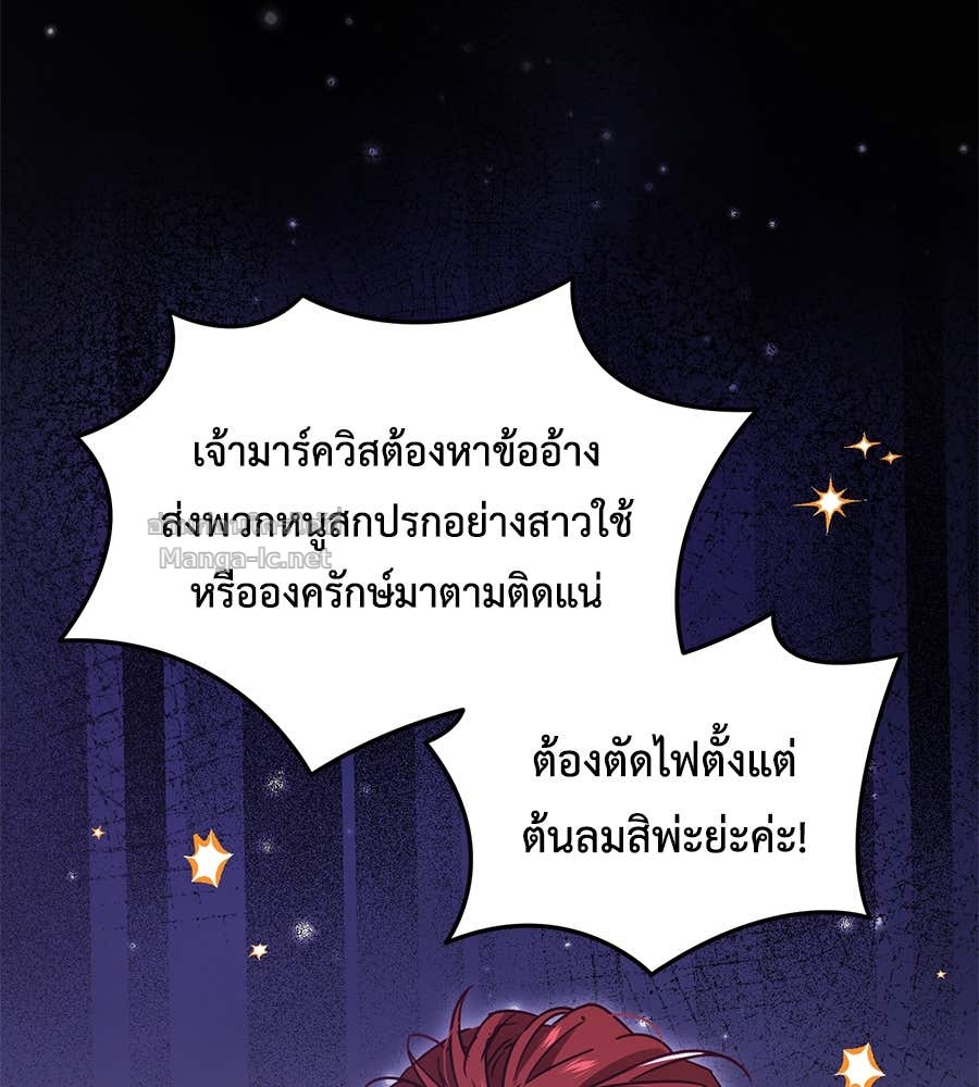 Doujin-Lc- อ่าน โดจิน มังฮวา เกาหลี ญี่ปุ่น จีน แปลไทย แกรนด์ดัชเชสล็อกมง ตอนที่ 1 2 3 4 5 6 7 8 9 10 11 12 13 14 ฟรี ไม่มีโฆษณา อ่าน โดจิน Manhwa เกาหลี ญี่ปุ่น จีน เรามีครบ คัดมาให้เน้นๆ โดจิน 18+ รับประกันความฟินโดย Doujin Lc