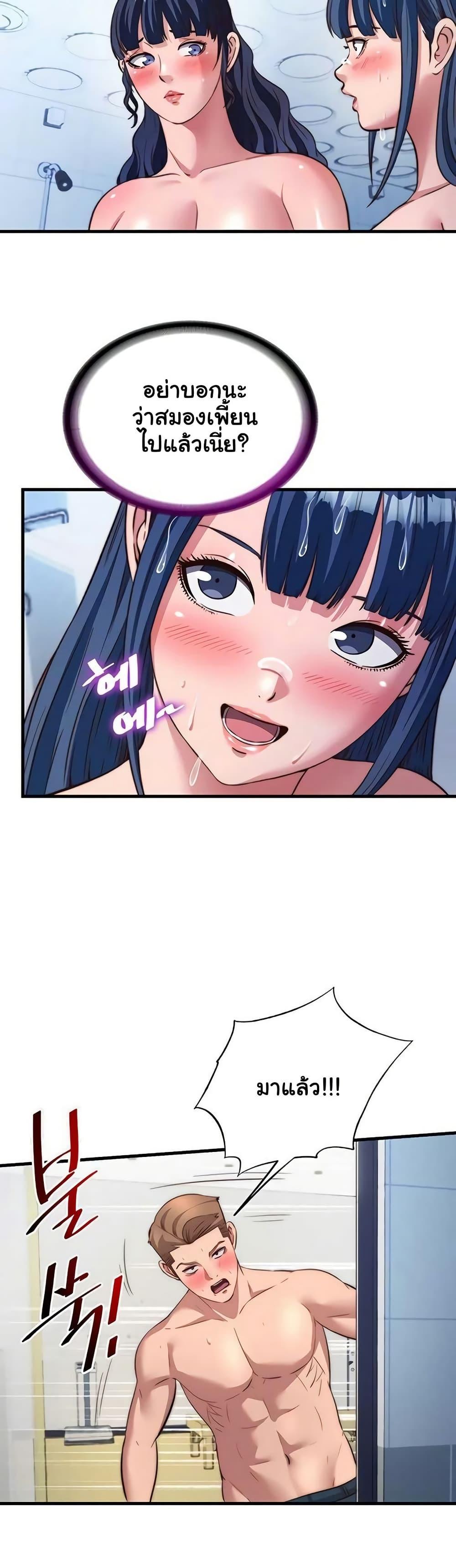 Doujin-Lc- อ่าน โดจิน มังฮวา เกาหลี ญี่ปุ่น จีน แปลไทย A Situation ตอนที่ 1 2 3 4 5 6 7 8 9 10 11 12 13 14 ฟรี ไม่มีโฆษณา อ่าน โดจิน Manhwa เกาหลี ญี่ปุ่น จีน เรามีครบ คัดมาให้เน้นๆ โดจิน 18+ รับประกันความฟินโดย  Doujin Lc
