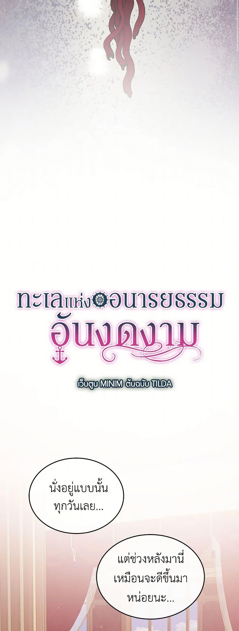 Manga-lc-com อ่านมังงะ อ่านการ์ตูน ออนไลน์ ฟรี The Elegant Sea of Savagery ตอนที่ 1 2 3 4 5 6 7 8 9 10 11 12 13 14 ฟรี ไม่มีโฆษณา Manga-lc - อ่าน มังงะ อ่าน การ์ตูน ออนไลน์ อ่านมังงะ ฟรี