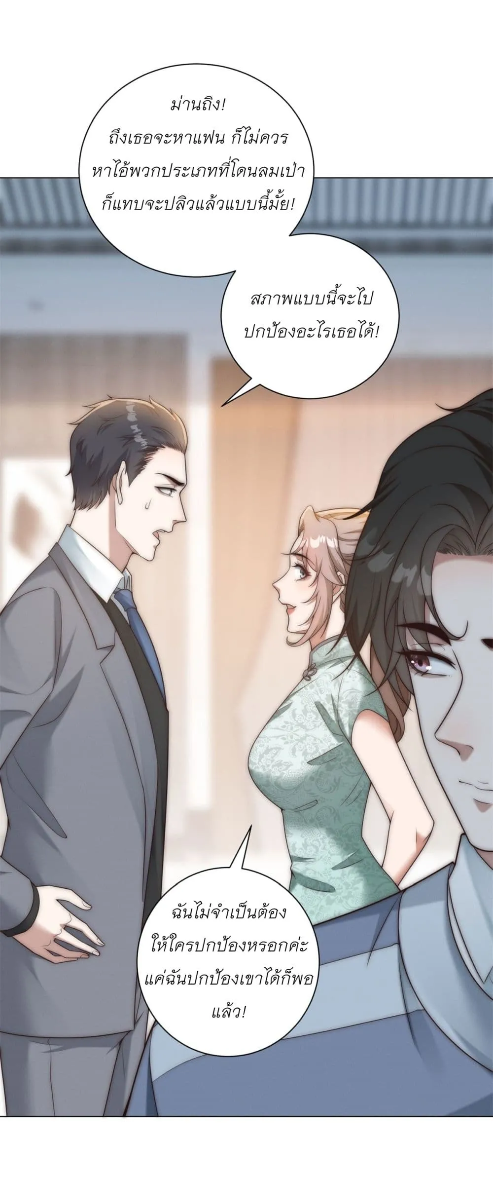 Manga-lc-com อ่านมังงะ อ่านการ์ตูน ออนไลน์ ฟรี Dominating With the Price Collapse System ตอนที่ 1 2 3 4 5 6 7 8 9 10 11 12 13 14 ฟรี ไม่มีโฆษณา Manga-lc - อ่าน มังงะ อ่าน การ์ตูน ออนไลน์ อ่านมังงะ ฟรี