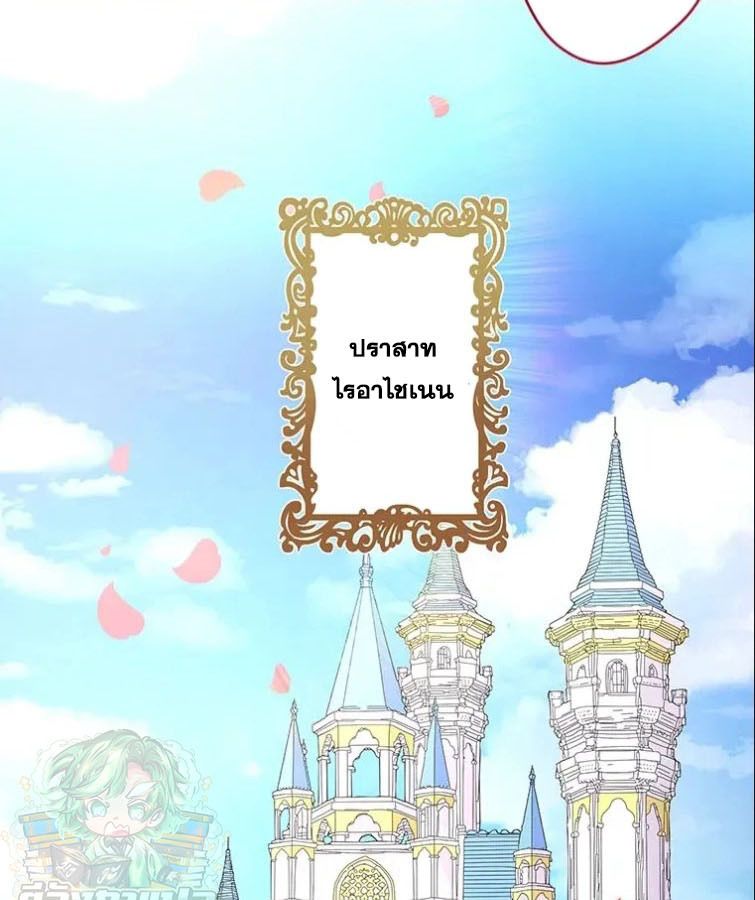 Manga-lc-com อ่านมังงะ อ่านการ์ตูน ออนไลน์ ฟรี The Legendary Assassin Reincarnated as the Beloved Youngest Daughter of a Royal Family ตอนที่ 1 2 3 4 5 6 7 8 9 10 11 12 13 14 ฟรี ไม่มีโฆษณา Manga-lc - อ่าน มังงะ อ่าน การ์ตูน ออนไลน์ อ่านมังงะ ฟรี