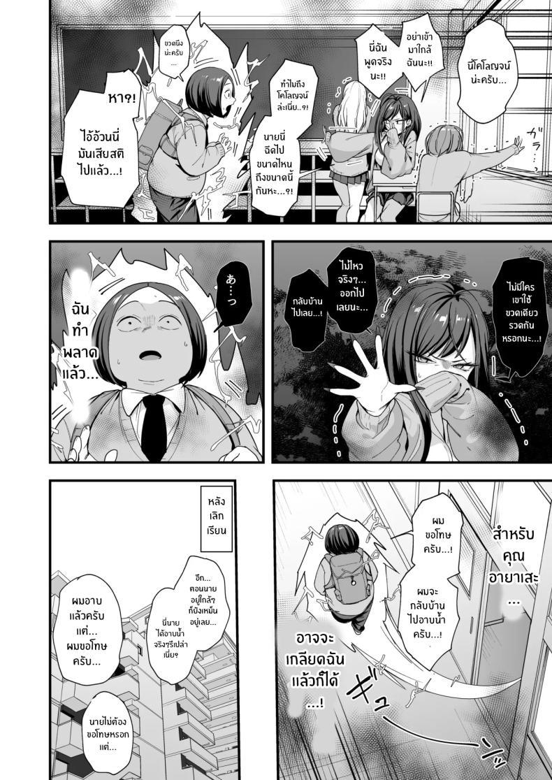 Doujin-Lc- อ่าน โดจิน มังฮวา เกาหลี ญี่ปุ่น จีน แปลไทย เรื่องราวจนถึงวันที่ผมและเธอได้มาคบกัน [Fuguta-ke] Otaku no Boku ga Ichigun Gal to Tsukiaerumade no Hanashi ตอนที่ 1 2 3 4 5 6 7 8 9 10 11 12 13 14 ฟรี ไม่มีโฆษณา อ่าน โดจิน Manhwa เกาหลี ญี่ปุ่น จีน เรามีครบ คัดมาให้เน้นๆ โดจิน 18+ รับประกันความฟินโดย  Doujin Lc