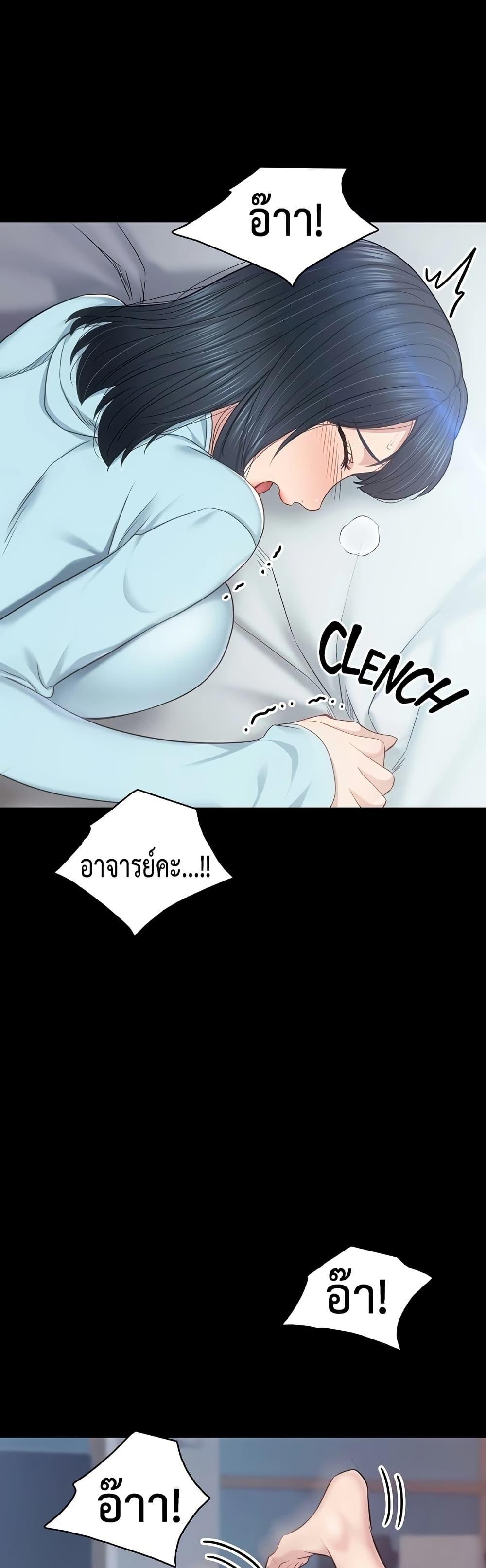 Doujin-Lc- อ่าน โดจิน มังฮวา เกาหลี ญี่ปุ่น จีน แปลไทย Teaching Practice ตอนที่ 1 2 3 4 5 6 7 8 9 10 11 12 13 14 ฟรี ไม่มีโฆษณา อ่าน โดจิน Manhwa เกาหลี ญี่ปุ่น จีน เรามีครบ คัดมาให้เน้นๆ โดจิน 18+ รับประกันความฟินโดย  Doujin Lc