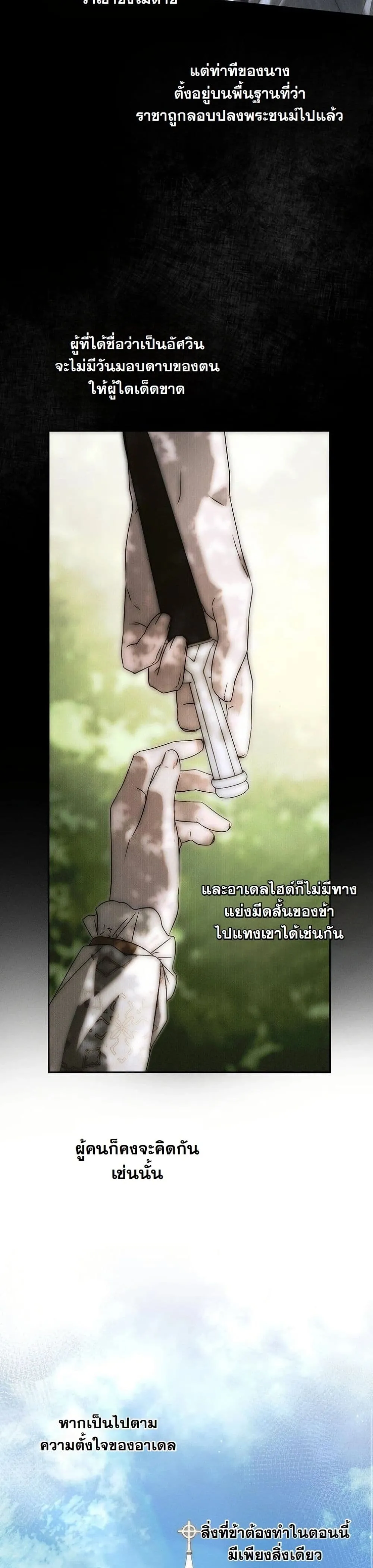 Manga-lc-com อ่านมังงะ อ่านการ์ตูน ออนไลน์ ฟรี About Things That Haven’t Occurred Yet ตอนที่ 1 2 3 4 5 6 7 8 9 10 11 12 13 14 ฟรี ไม่มีโฆษณา Manga-lc - อ่าน มังงะ อ่าน การ์ตูน ออนไลน์ อ่านมังงะ ฟรี