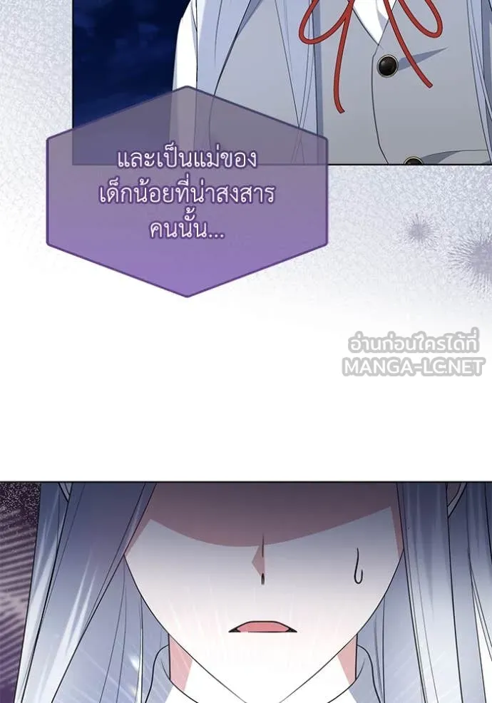 ชีวิตใหม่ในตระกูล ตอนที่ 85 รูปที่ 53