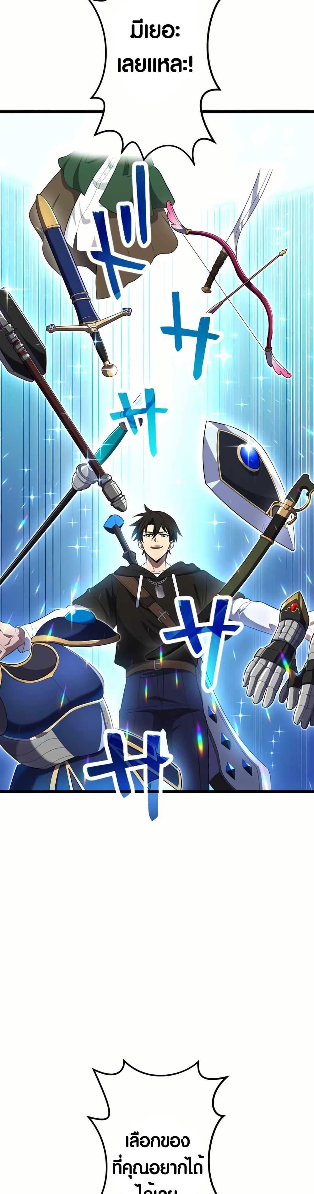 Manga-lc-com อ่านมังงะ อ่านการ์ตูน ออนไลน์ ฟรี Because I’m Super Lucky, I Got a Second Chance at Life ตอนที่ 1 2 3 4 5 6 7 8 9 10 11 12 13 14 ฟรี ไม่มีโฆษณา Manga-lc - อ่าน มังงะ อ่าน การ์ตูน ออนไลน์ อ่านมังงะ ฟรี