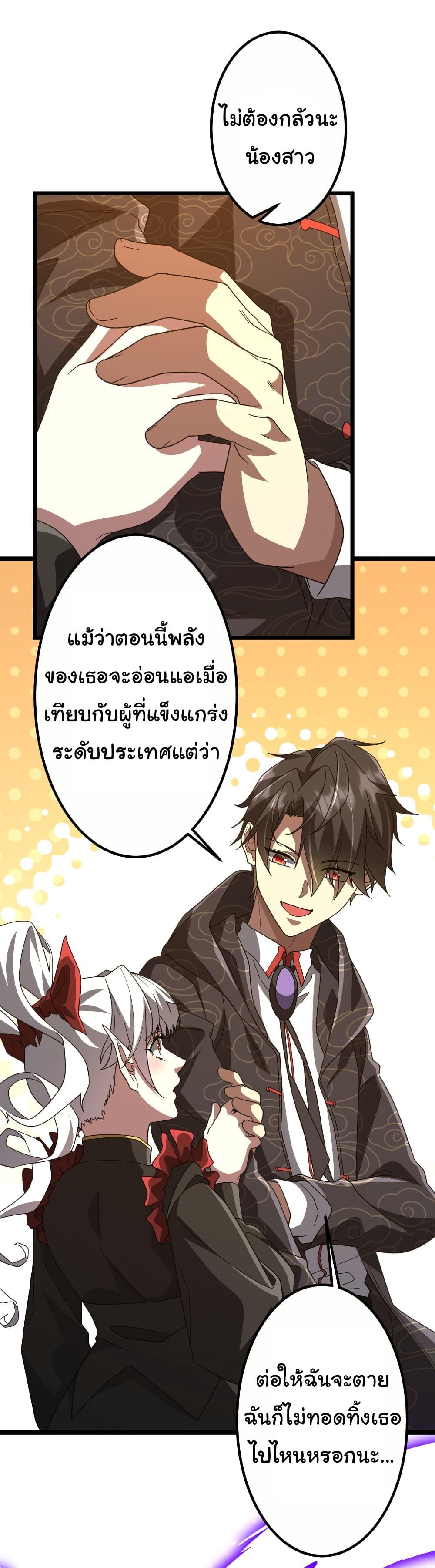 Manga-lc-com อ่านมังงะ อ่านการ์ตูน ออนไลน์ ฟรี Start with Trillions of Coins ตอนที่ 1 2 3 4 5 6 7 8 9 10 11 12 13 14 ฟรี ไม่มีโฆษณา Manga-lc - อ่าน มังงะ อ่าน การ์ตูน ออนไลน์ อ่านมังงะ ฟรี