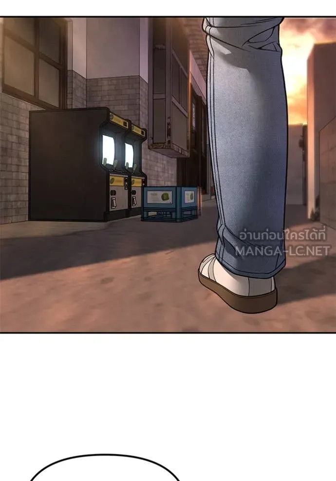 เลวฟาดเลว ตอนที่ 168 รูปที่ 176