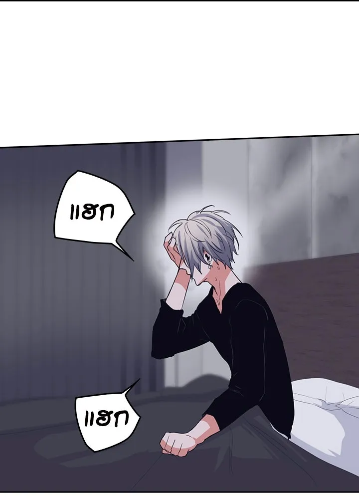 นักเลงกระจอกย้อนเวลามาทวงแค้น ตอนที่ 46 รูปที่ 22