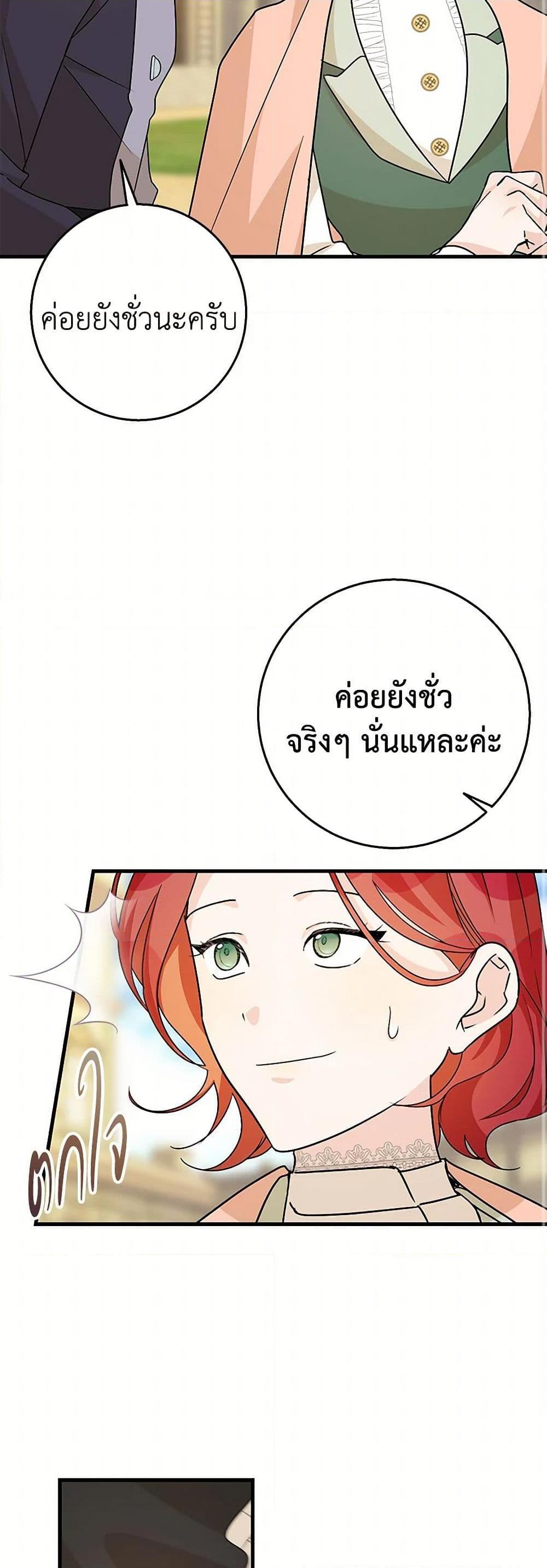 Manga-lc-com อ่านมังงะ อ่านการ์ตูน ออนไลน์ ฟรี Till Divorce Do Us Part! ตอนที่ 1 2 3 4 5 6 7 8 9 10 11 12 13 14 ฟรี ไม่มีโฆษณา Manga-lc - อ่าน มังงะ อ่าน การ์ตูน ออนไลน์ อ่านมังงะ ฟรี