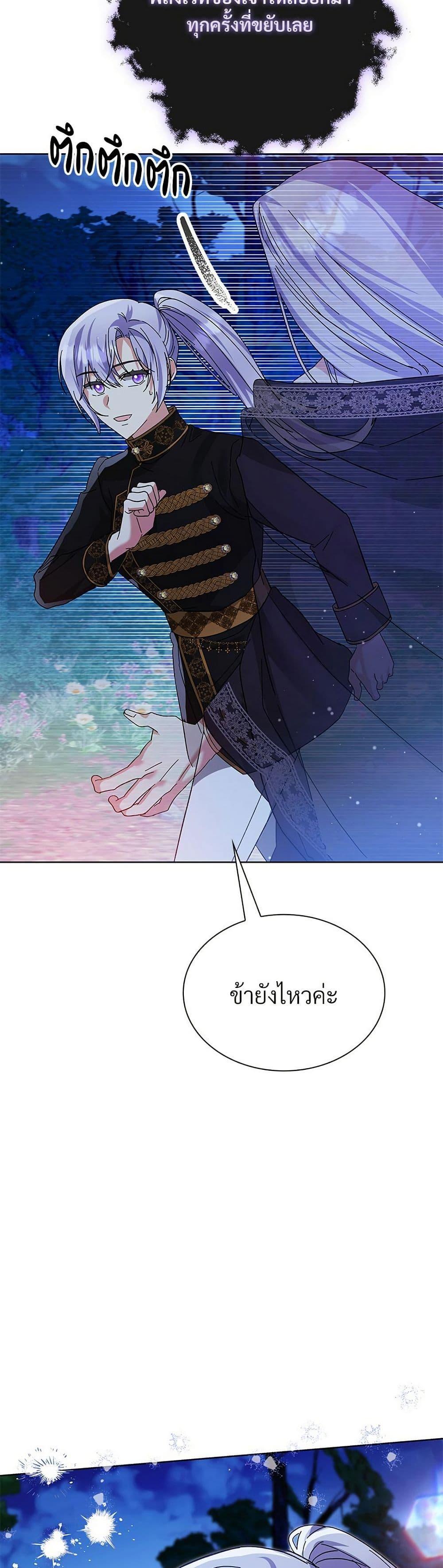 Manga-lc-com อ่านมังงะ อ่านการ์ตูน ออนไลน์ ฟรี The Return of the Ex-Wife ตอนที่ 1 2 3 4 5 6 7 8 9 10 11 12 13 14 ฟรี ไม่มีโฆษณา Manga-lc - อ่าน มังงะ อ่าน การ์ตูน ออนไลน์ อ่านมังงะ ฟรี