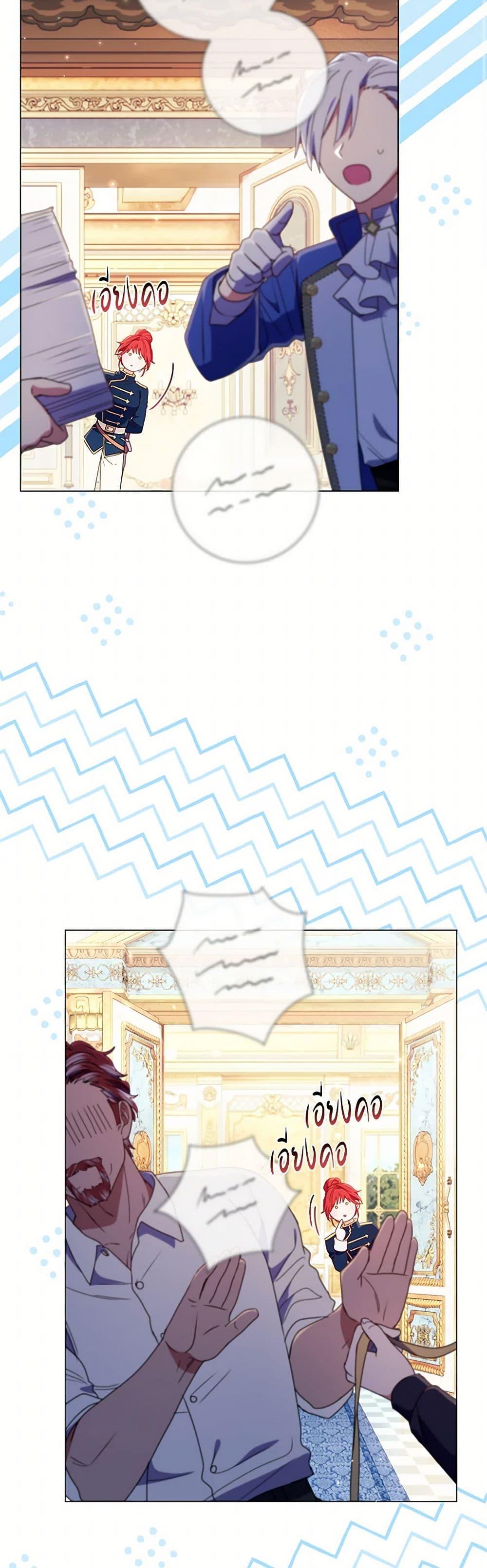 Manga-lc-com อ่านมังงะ อ่านการ์ตูน ออนไลน์ ฟรี Divorcing the Emperor ตอนที่ 1 2 3 4 5 6 7 8 9 10 11 12 13 14 ฟรี ไม่มีโฆษณา Manga-lc - อ่าน มังงะ อ่าน การ์ตูน ออนไลน์ อ่านมังงะ ฟรี