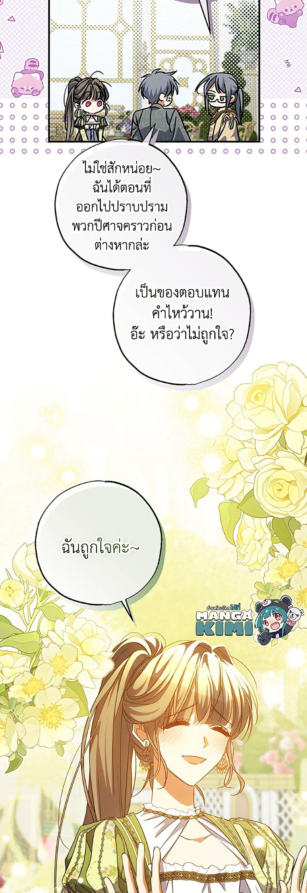 Manga-lc-com อ่านมังงะ อ่านการ์ตูน ออนไลน์ ฟรี A Saint Who Was Adopted by the Grand Duke ตอนที่ 1 2 3 4 5 6 7 8 9 10 11 12 13 14 ฟรี ไม่มีโฆษณา Manga-lc - อ่าน มังงะ อ่าน การ์ตูน ออนไลน์ อ่านมังงะ ฟรี