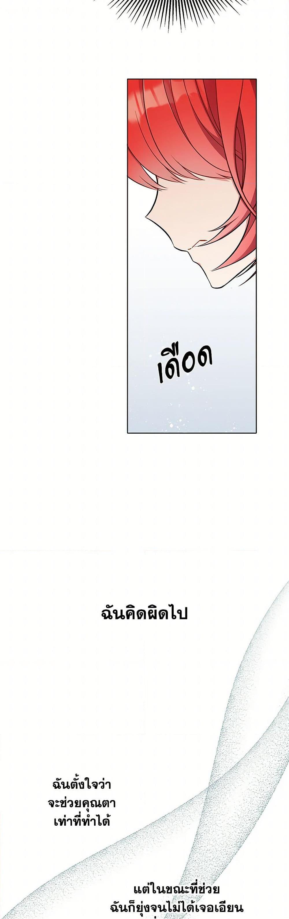 Manga-lc-com อ่านมังงะ อ่านการ์ตูน ออนไลน์ ฟรี The Detective Of Muiella ตอนที่ 1 2 3 4 5 6 7 8 9 10 11 12 13 14 ฟรี ไม่มีโฆษณา Manga-lc - อ่าน มังงะ อ่าน การ์ตูน ออนไลน์ อ่านมังงะ ฟรี